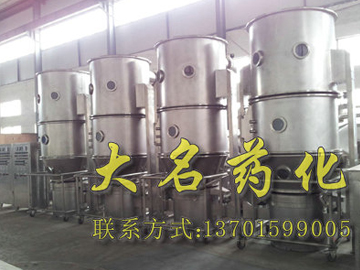 GFG係列高效沸騰幹燥機