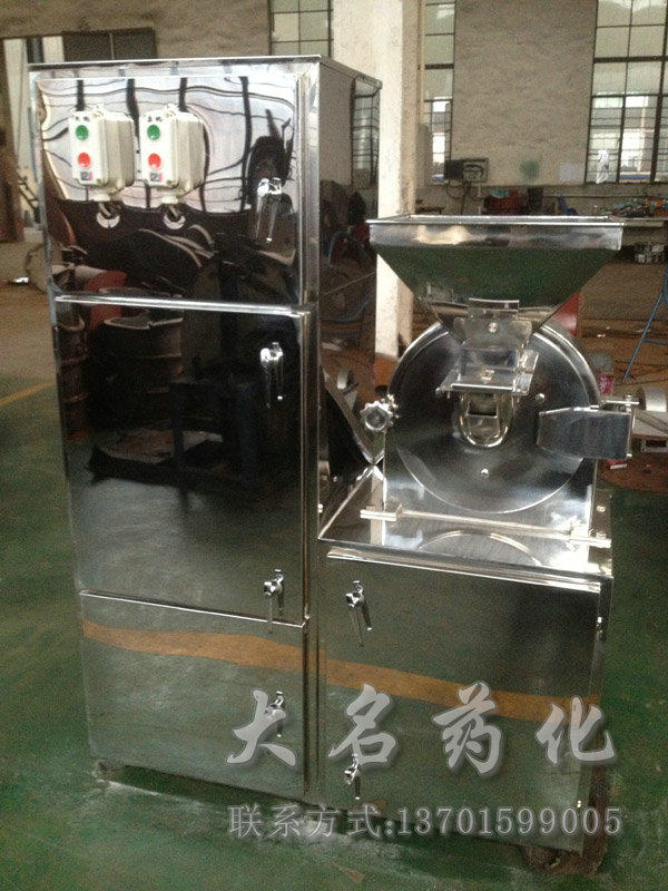 萬能粉碎機